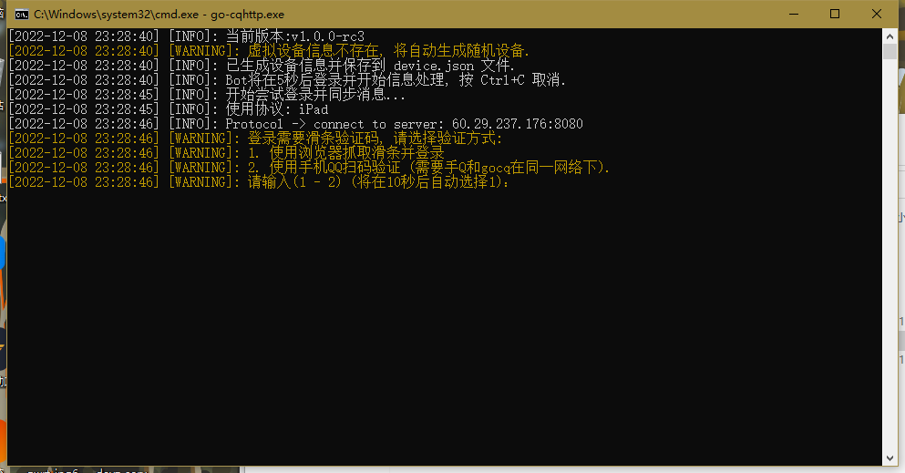 启动cq1.png