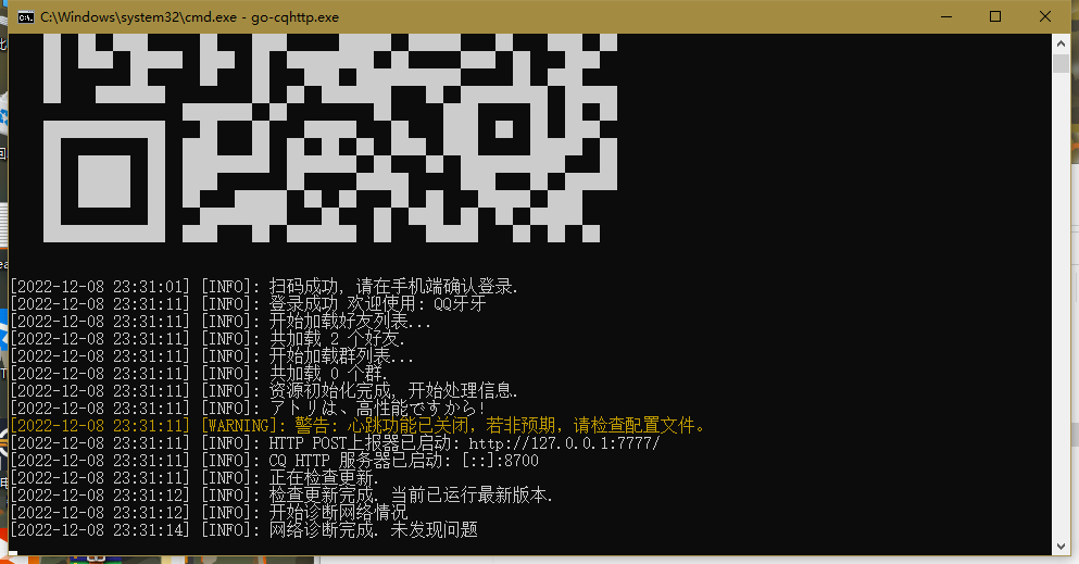 启动cq2.png
