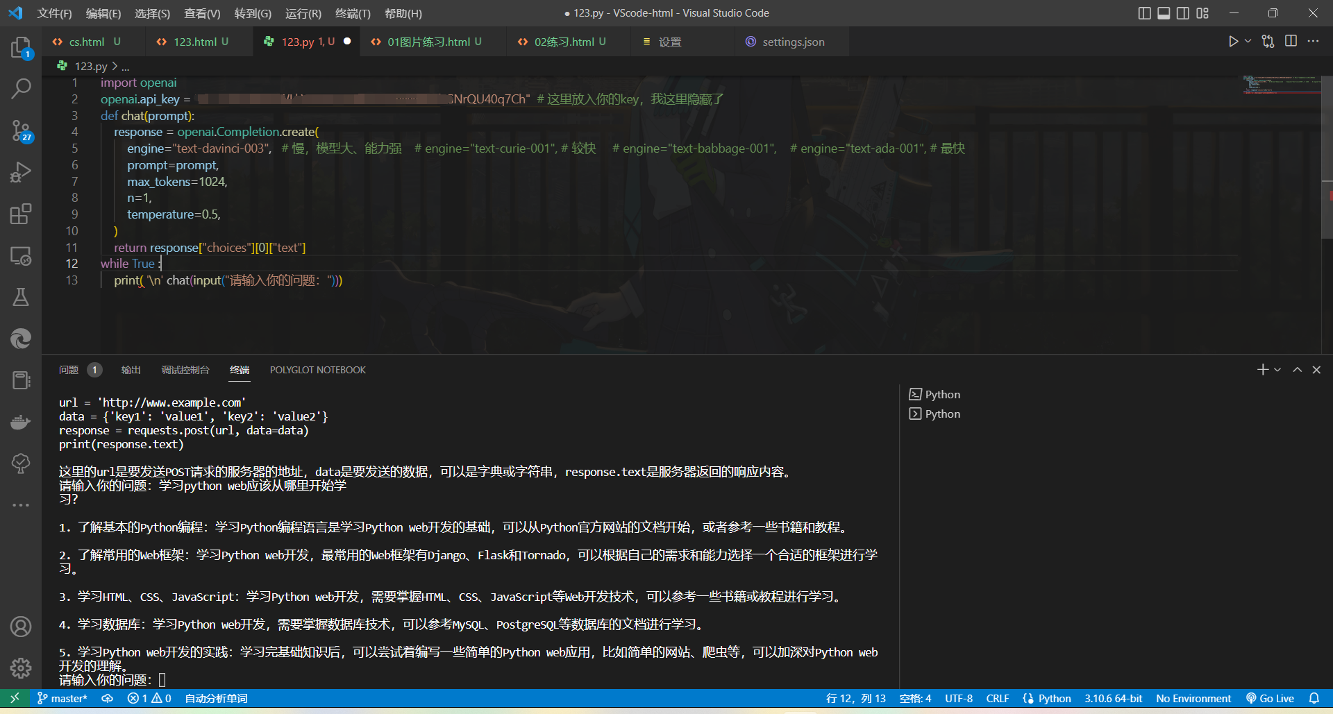 2023-01-15T05:36:35.png 2023-01-15T05:36:35.png