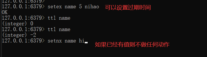 设置过期时间查询过期时间 设置过期时间查询过期时间