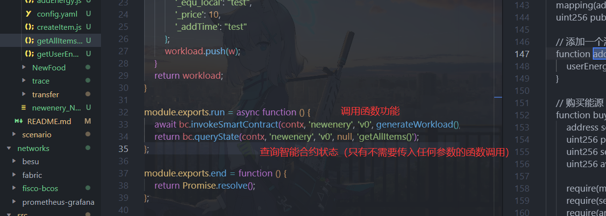 测试文件配置