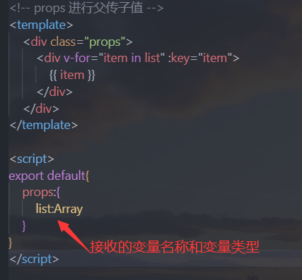 props进行父传子值 props进行父传子值