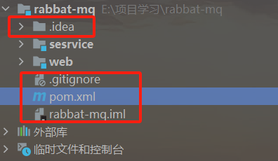 创建父模块